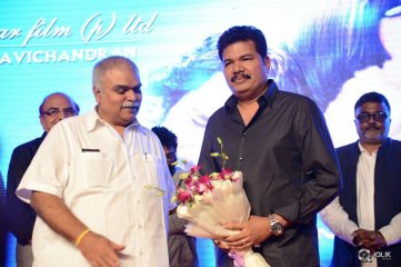 I Manoharudu Movie Audio Launch